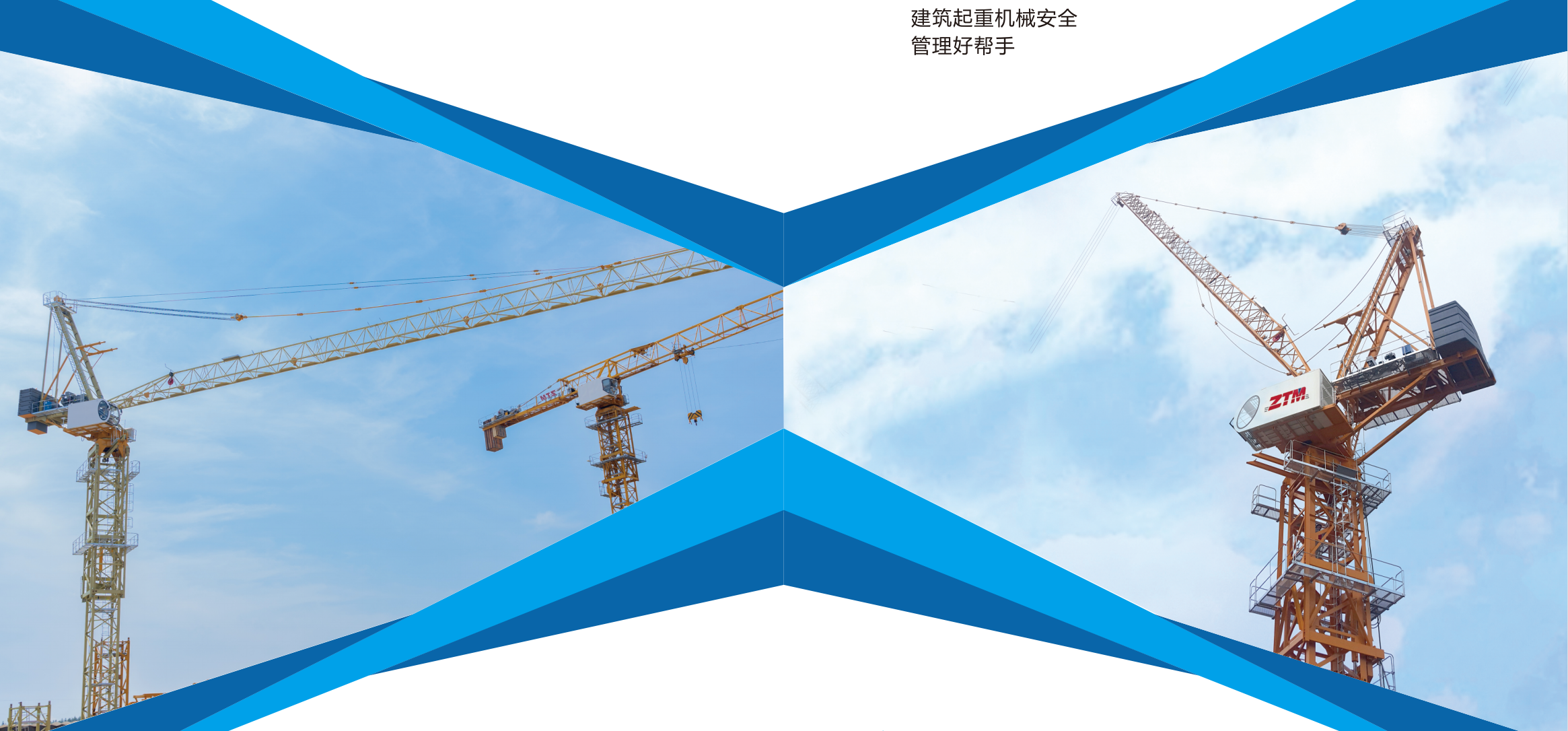 <strong>Building asafe road Feida accompanies you</strong>